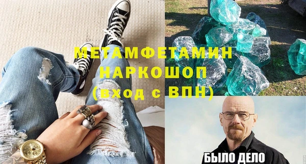 кокаин колумбия Бронницы