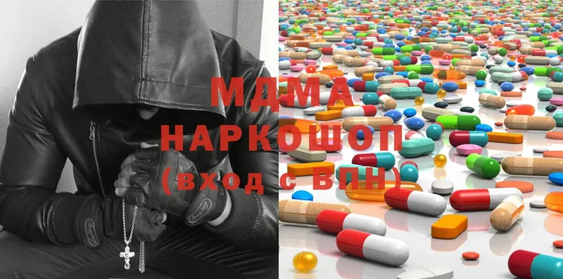 kraken tor  где продают наркотики  Гдов  MDMA VHQ 