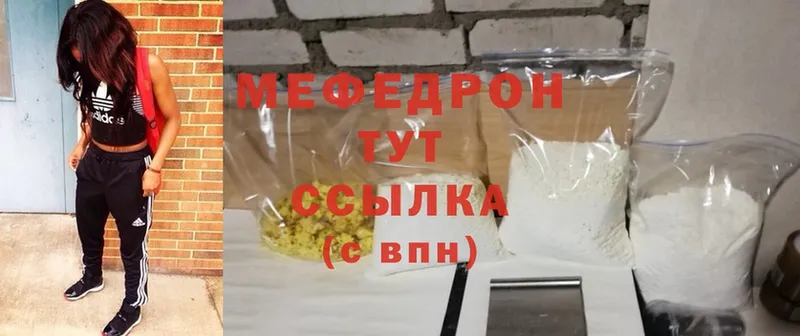 сколько стоит  Гдов  OMG как войти  Меф mephedrone 