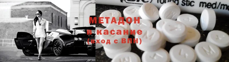 как найти закладки  Гдов  Метадон methadone 